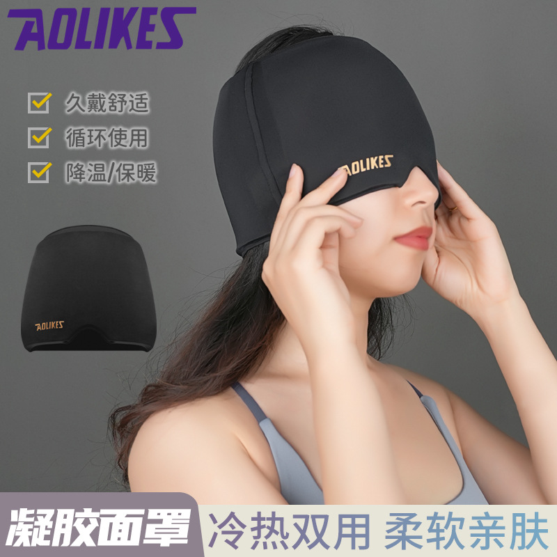 AOLIKES Summer Ice Cover Hat Gel de enfriamiento físico Gel de hielo Capa de compresa fría y caliente Máscara Máscara Reutilización