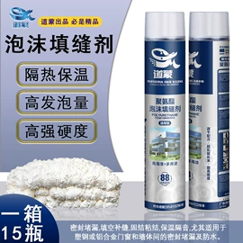 结构胶;玻璃胶;喷涂工具