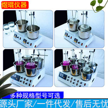 DXY磁力加热搅拌器HJ-2多联加热恒温搅拌器DF102集热式磁力搅拌器