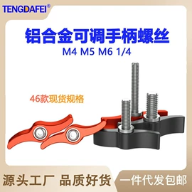 运动摄像配件;摄影摄像器材;摩托车配附件