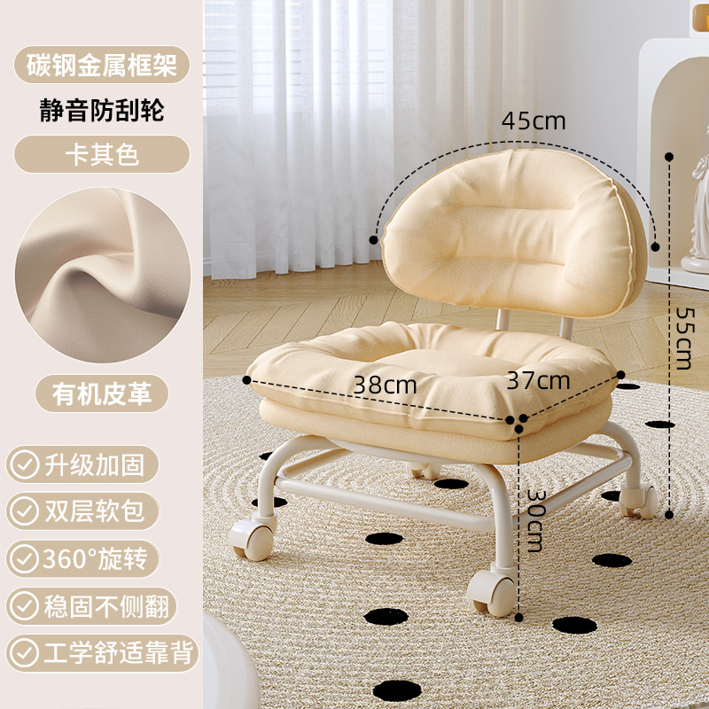 Taburete pequeño con ruedas universales para el hogar, taburete bajo con polea, banco con ruedas para niños, silla con respaldo de costura, taburete para cambiar zapatos, artefacto para bebé