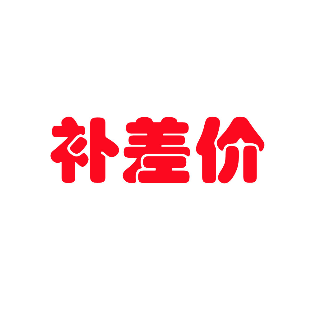 补差价 补邮费 差多少拍多少摄像机高清广角红外夜间监控防水
