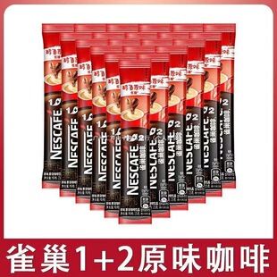 ȸ��1+2����ԭζ���ܿ���30�l�bԭζ�֛_������50�l�b