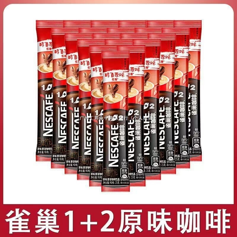 Nestlé 1+2 Original Flavor Instant Coffee 30-Pack, Original Hand-Brew Instant Coffee 50-Pack Nestlé 1+2 Original Flavor Instant Coffee 30-Pack, Original Hand-Brew Instant Coffee 50-Pack