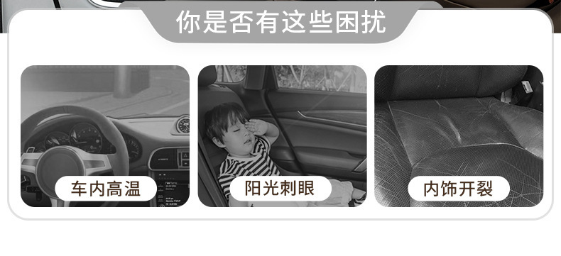 Car Sunshade Window Curtain Suction Cup Heat Insulation Blackout Curtain Car-Mounted Child Baby Side Window Sun Protection Privacy
