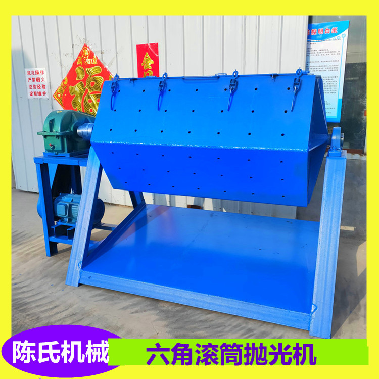 钢铁件除锈六角干抛研磨机带除尘震动抛光机铜制品去氧化皮打磨机