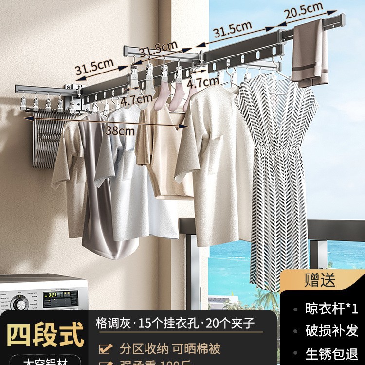 총 재 4 배 업그레이드 [15 방풍 구멍 행거 보관대 접이식 양말 4 막대 20 클립