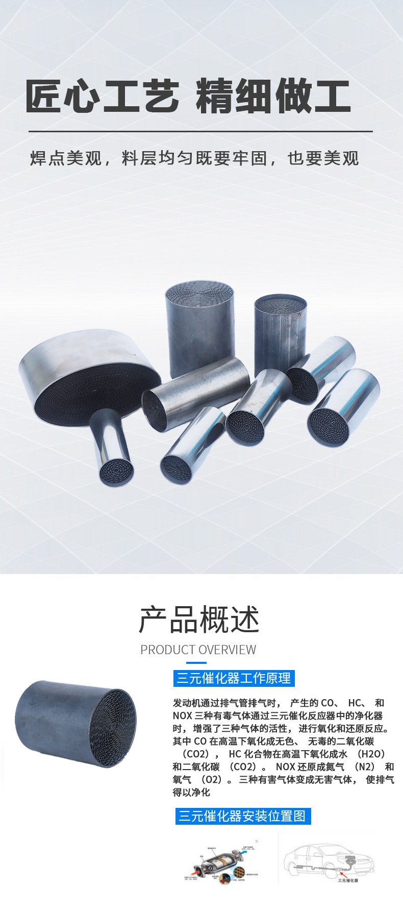 High flow exhaust three-way catalytic converter metal carrier universal small steel gun three-way catalytic converter metal carrier