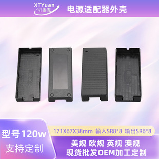 120W�Դ�m����AC����8A10A�����⚤LED���l�O���Դ�⚤���ο�λ