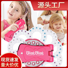 ���R�d��ͯ�l����Ů���ֹ�diy�N��·�ѝ�W�ħ����bling�荙C