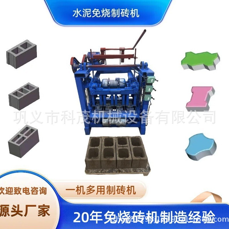 Factory Direct-Operated Hollow Brick Machine with Various Specifications and No-Burning Brick Machine Consultation and Enjoy Discounts Cement Brick Making Machine Brick Brick Machine Factory Direct-Operated Hollow Brick Machine with Various Specifications and No-Burning Brick Machine Consultation and Enjoy Discounts Cement Brick Making Machine Brick Brick Machine