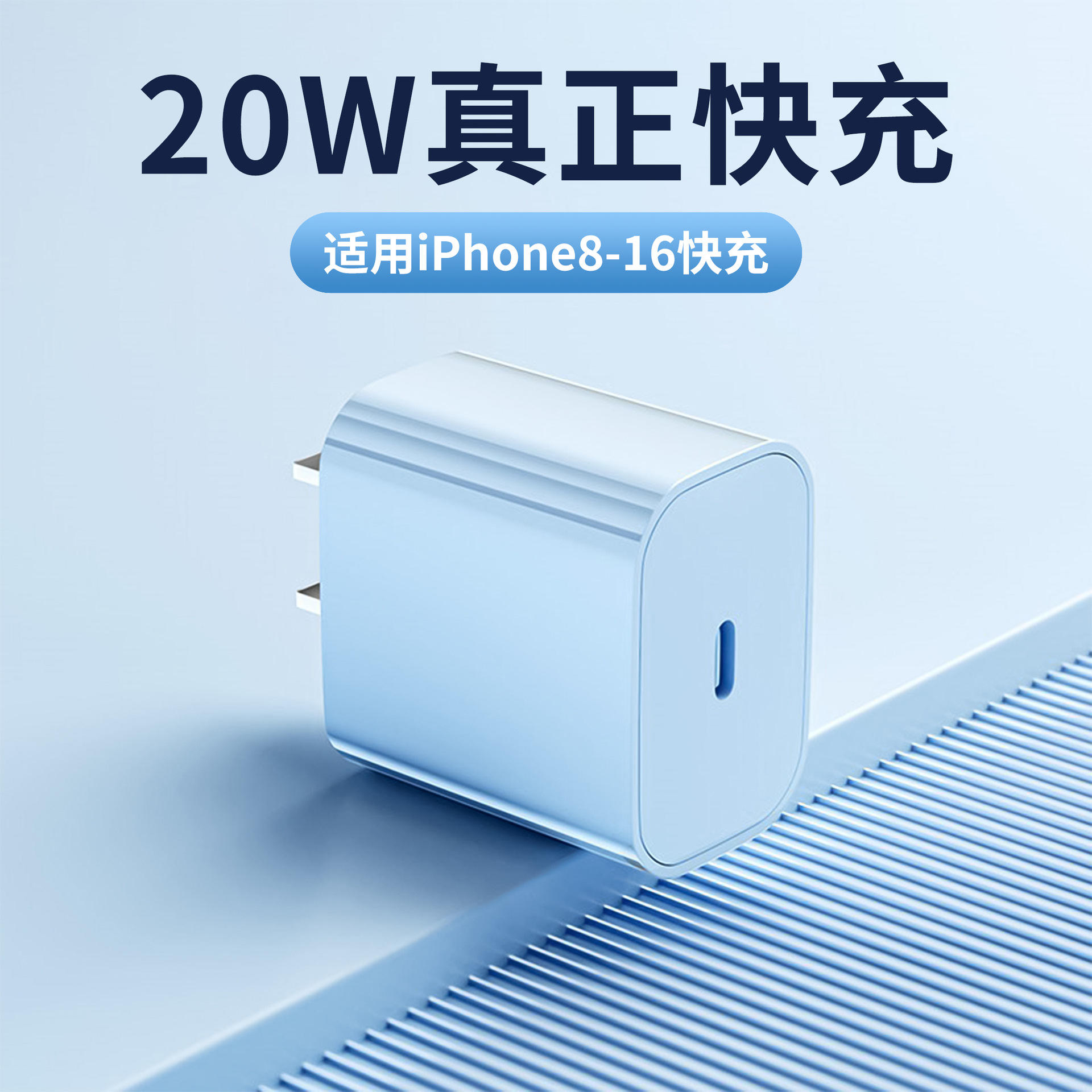 Transfronterizo PD20W / 30W cabeza de carga rápida para Apple cargador trenzado doble cable de datos c color macarón cabeza única