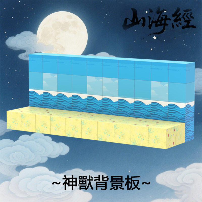 tungtungsahur通通哥木棍人磁力方块AI山海经益智拼装搭积木玩具|undefined