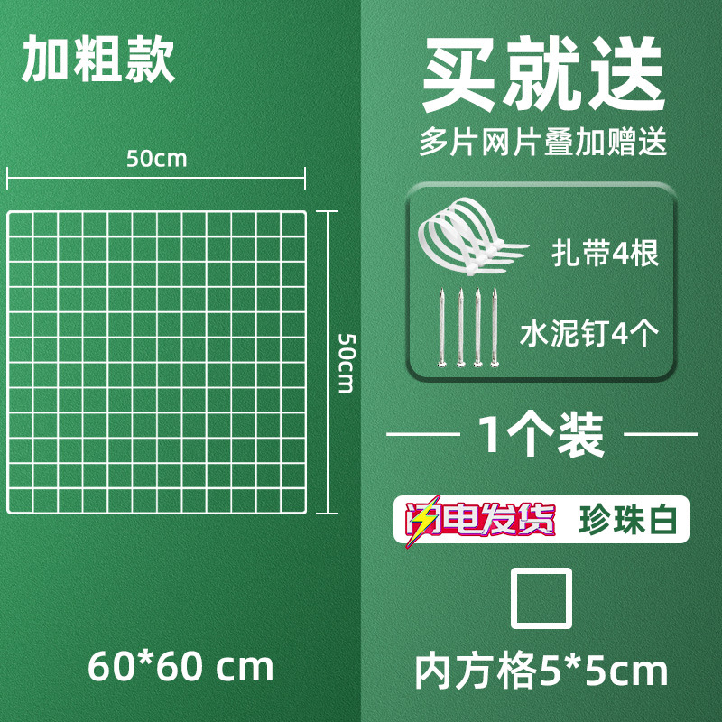 rejilla de alambre de púas balcón ventana de sellado de rejilla de exhibición de rejilla de hierro forjado anti-gatos estante de crianza de gallinas de gallinas