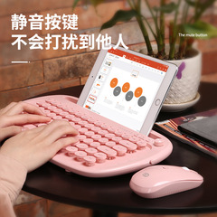 ダブルモードbluetoothワイヤレスキーボード女の子かわいいデスクトップノートパソコン携帯電話タブレットipadキーボード