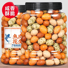 �ִ��ʶ��~Ƥ������500g���b�����~Ƥ����ʽ��Ƥ����С��ʳ���l