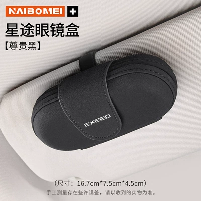 Clip, Suede Sun Visor Hanging — Car Glasses Clip/Bill Clip - xingtu-oval-glasses-case-noble-black-single