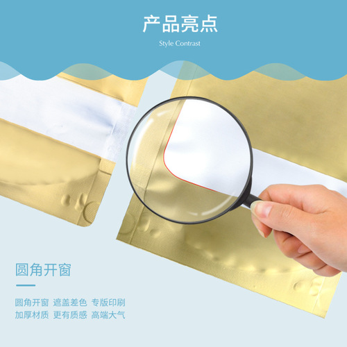 Thickened colorful self-standing self-sealing window bag fishing bait snack packaging bag food bag frosted tea bag self-sealing bag