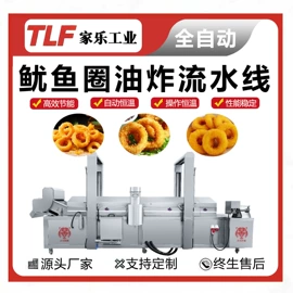 休闲食品加工;其他食品加工;肉品加工设备