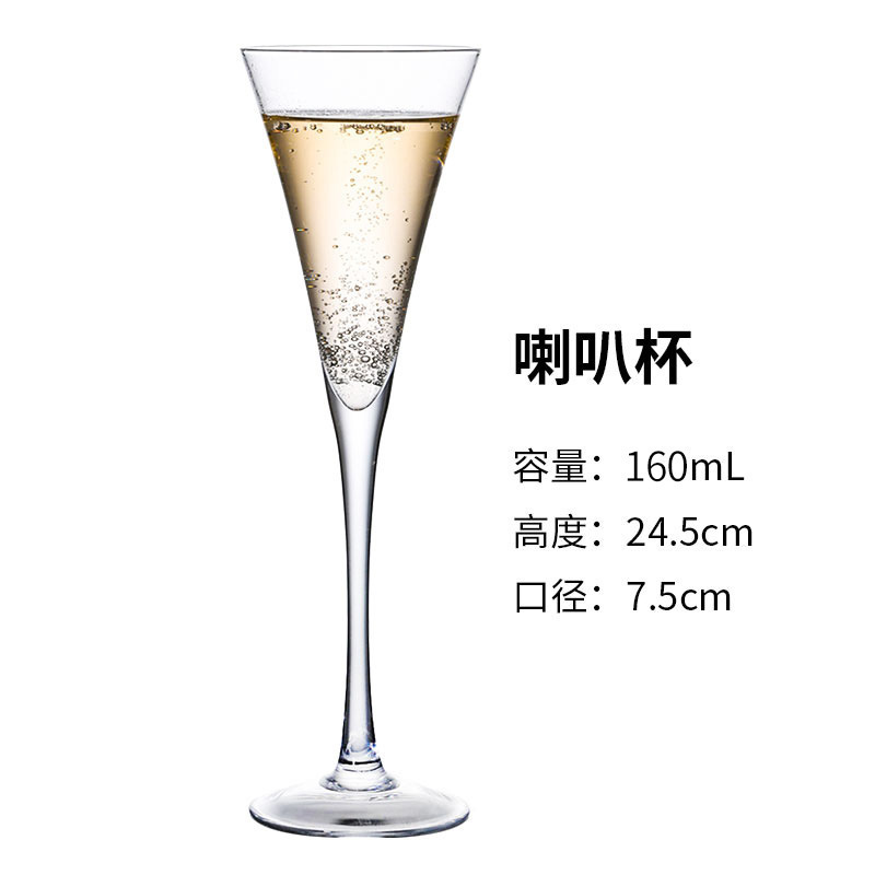 트럼펫 샴페인 글라스~160ml