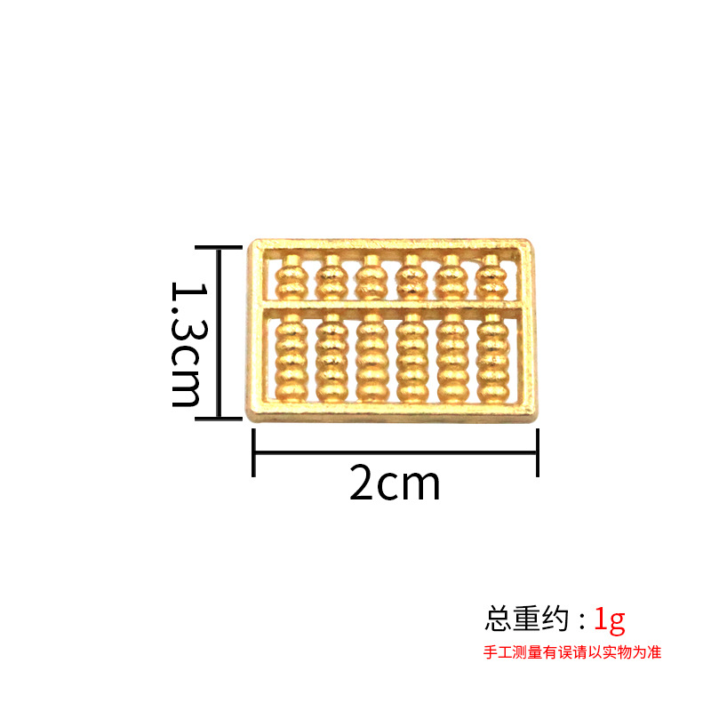 미니 황금 주판