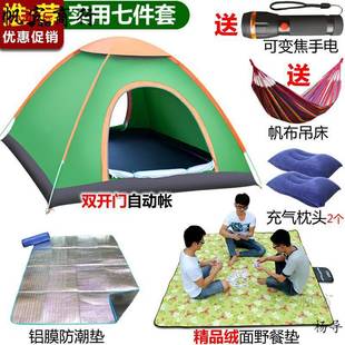 Dining winter sleeping inside mobile hammock four people changing clothes jungle tent camping tent rain-proof sun-proof