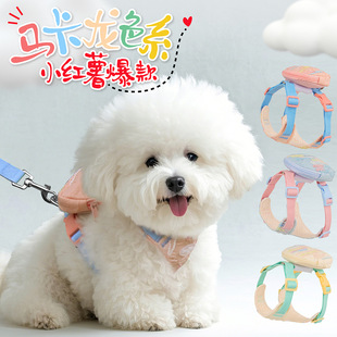 New Dog Leash Pet Harness Small Size Dogs Bichon Pomeranian Three-Piece Vest-Style Harness Dog Walking Leash