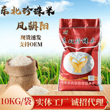 �Ĵ��S�ҹ����|��������10kg/���ʳ�ô��׼��ÈA���������l