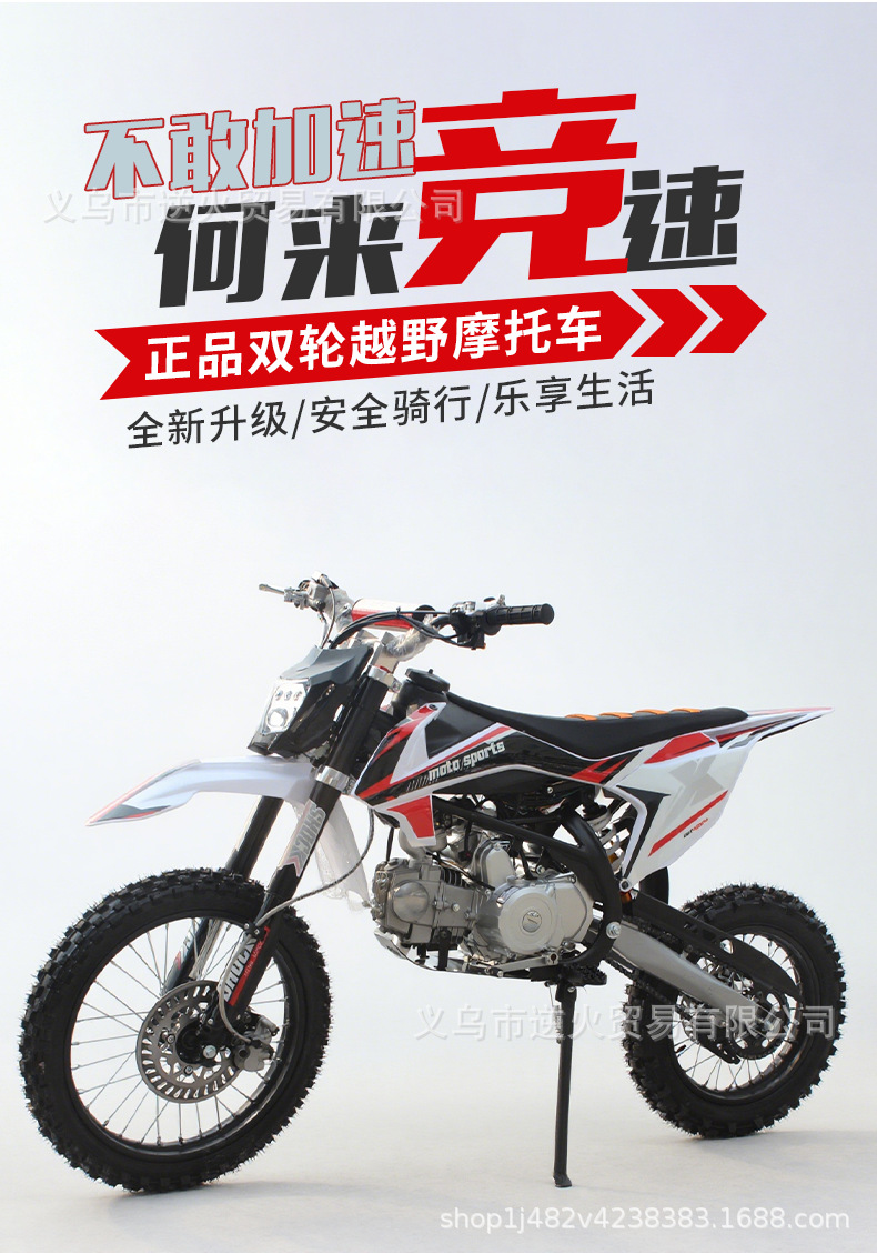 Adult Gasoline Mountain Bike, Off-Road Motorcycle with Reinforced Frame, Dual Beam, Two-Wheeled, 125Cc, Finished Product