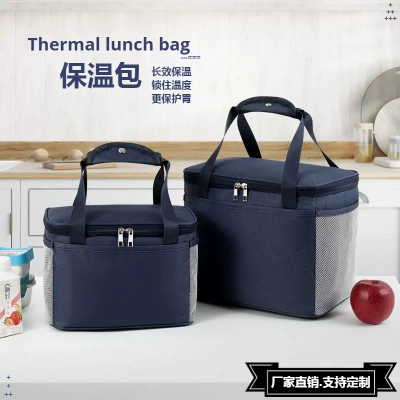 新款冰包大容量保温袋学生便当包上班手提保鲜保温包户外野餐收纳