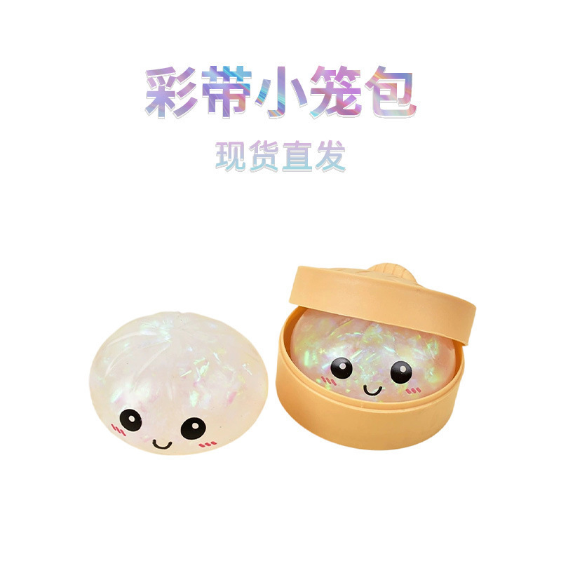 New Cross-Border Colorful Ribbon Bun Squeeze Toy Stress Relief Toy Blind Box with Steamer Stress-Relief Gadget New Cross-Border Colorful Ribbon Bun Squeeze Toy Stress Relief Toy Blind Box with Steamer Stress-Relief Gadget