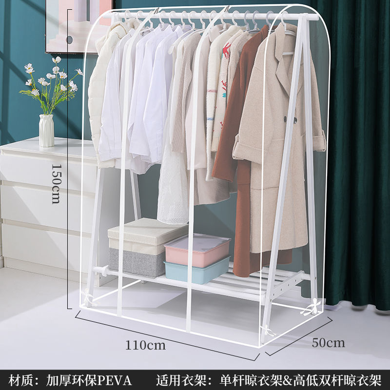 防尘布衣架落地卧室带防尘罩衣服罩衣服袋衣物挂衣袋透明遮灰|undefined