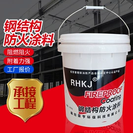耐火防火材料;防火涂料;防腐涂料