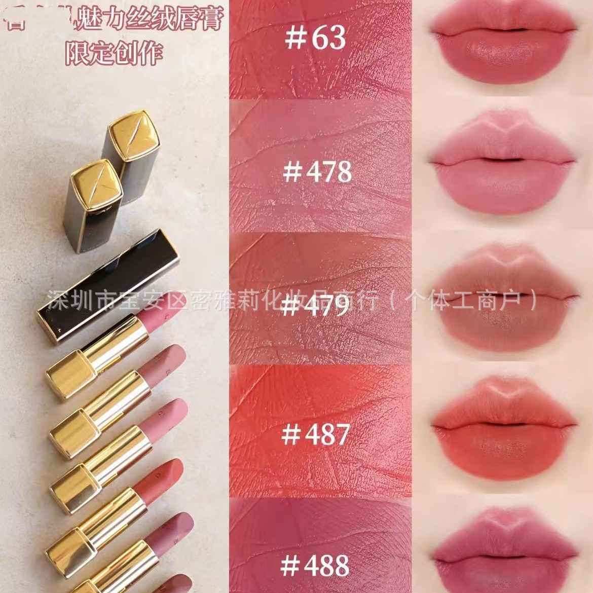 外贸跨境爆款情人节小香家26版新品魅力丝绒唇膏限定版3.5g色号56