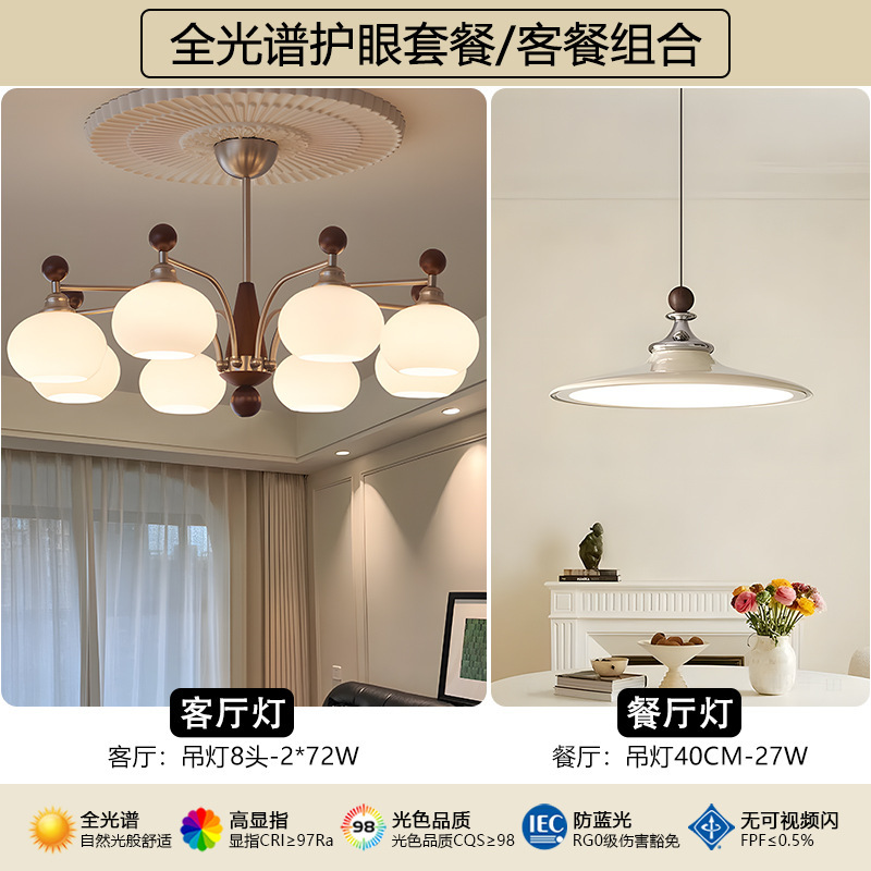 法式奶油风餐厅吊灯2025年新款中古餐桌灯艺术创意氛围感灯具|undefined