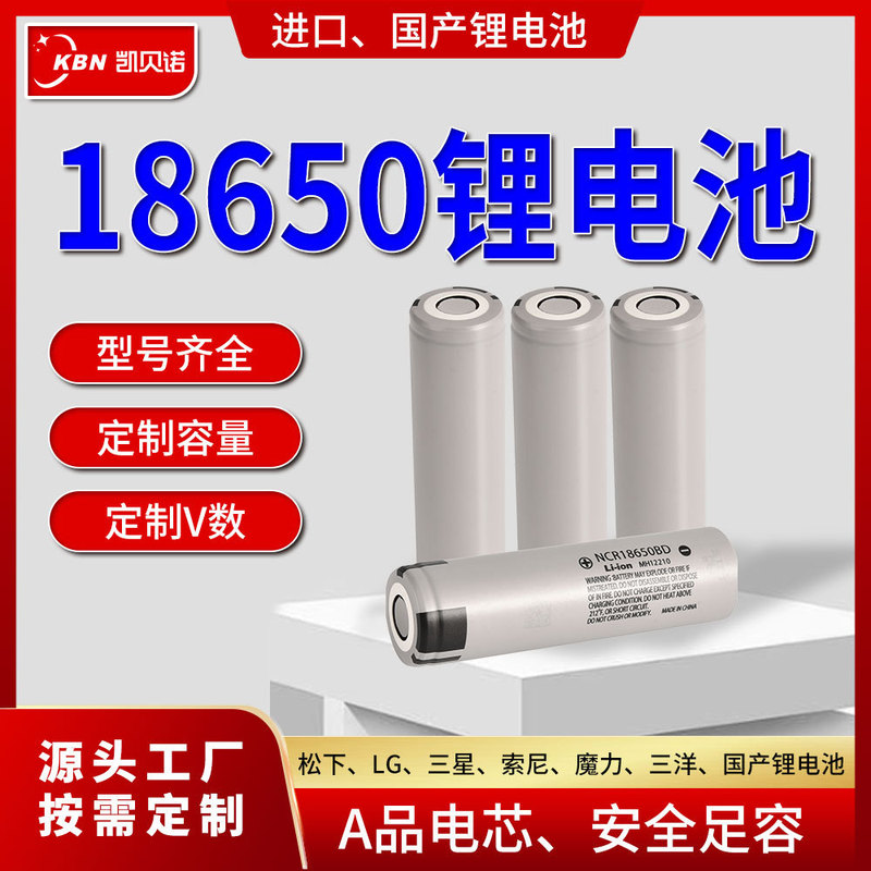 18650 Battery Pack Ul Certified 12V Rechargeable Large-Capacity Imported Lithium Battery for Robot Medical Equipment 18650 Battery Pack Ul Certified 12V Rechargeable Large-Capacity Imported Lithium Battery for Robot Medical Equipment