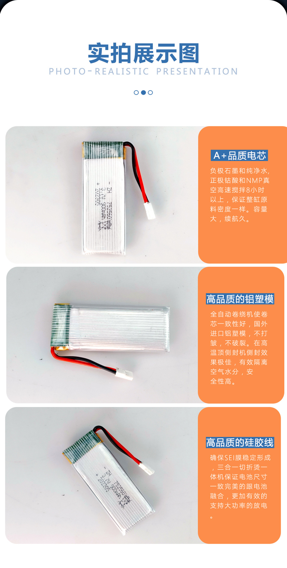 倍率惠州详情页-源文件_06