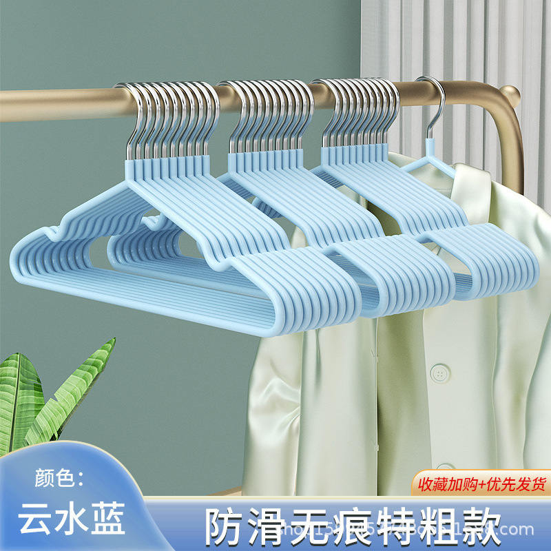 浸塑加粗衣架新款特粗衣架成人衣架浸塑防滑无痕衣撑子晾儿童衣架|undefined
