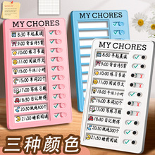 翁楷自律打卡器小学生自律学习打卡记录表作息规划好习惯养成任务