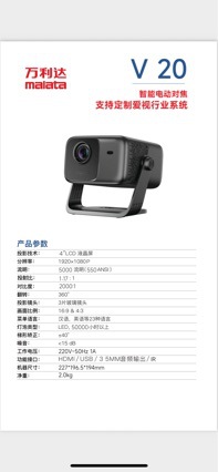 v20