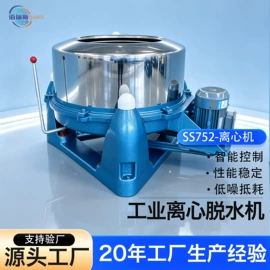 洗涤烘干设备;离心机;整熨设备