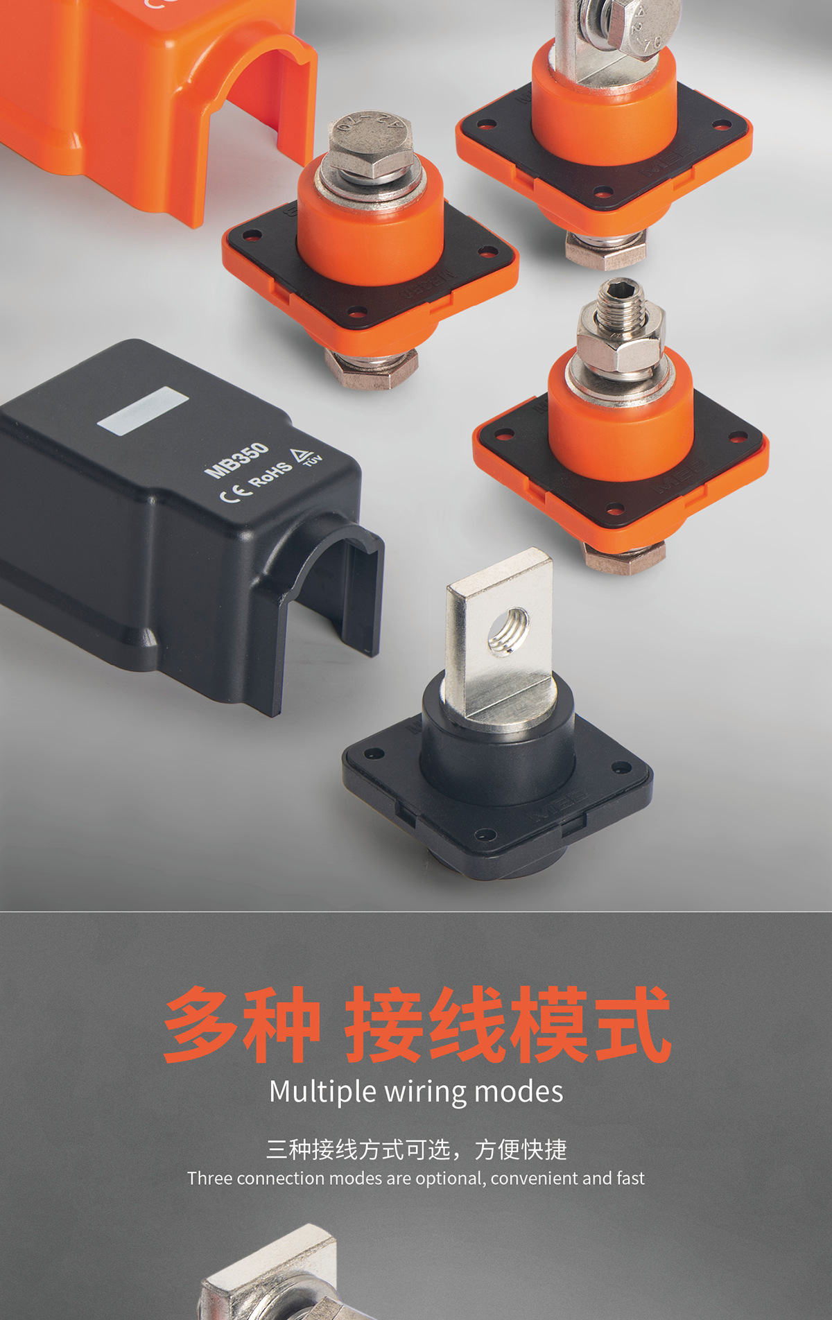 米波储能端子-中英文_06.jpg