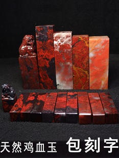 ��ʯӡ�¿����� ׭�̹����uѪ���uѪʯ �ֹ��������e��