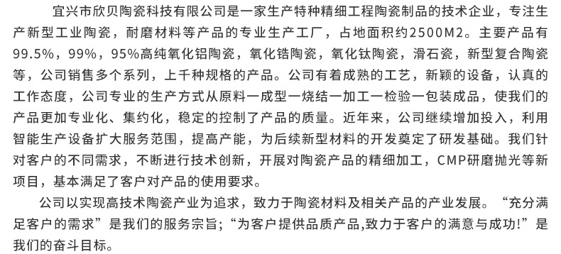 O1CN01we4Xxx253m2x1O1Bx_!!9406