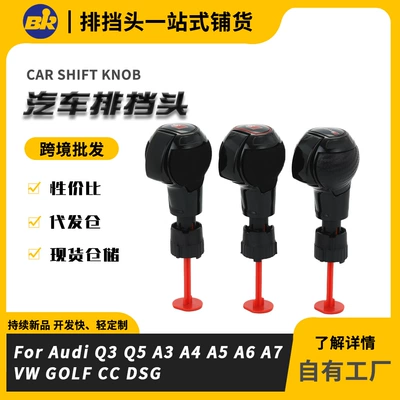 Cab and accessories, Audi Custom Gear