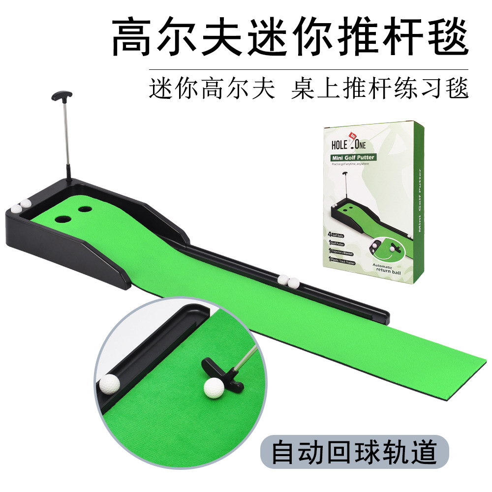 Nuevo Golf putter entrenador Golf mini escritorio putter manta pista terciopelo manta suministro directo de fábrica