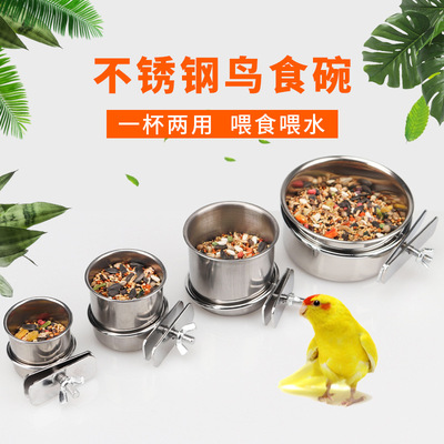 Tiger Skin Black Phoenix Parrot Metal с чашкой складывает пятно пищевая коробка корм