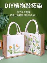ֲ������Ⱦ���߲������b������ӡ���~diy���\���ϰ������������