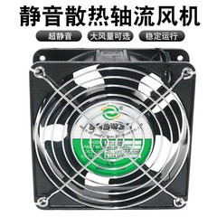 Industrial smoking cooling small fan soldering special smoke exhaust fan 12*12cm exhaust fan 220V silent