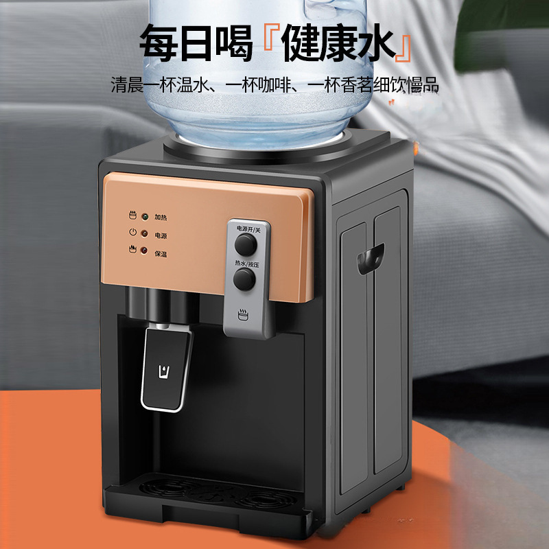 厂家供应家用台式饮水机办公小型饮水器冷热两用批发包邮一件代发